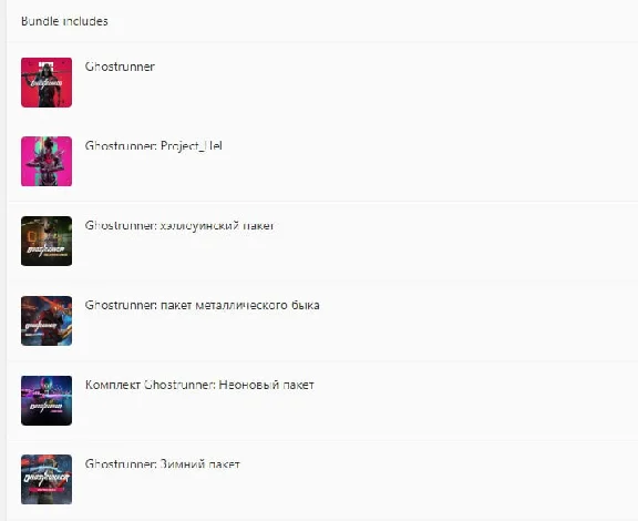 ✅❤️GHOSTRUNNER: COMPLETE EDITION❤️XBOX ONE|XS🔑KEY✅