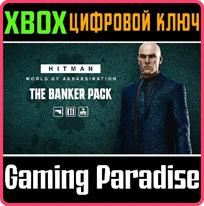 HITMAN 3 - THE BANKER PACK XBOX KEY/CODE