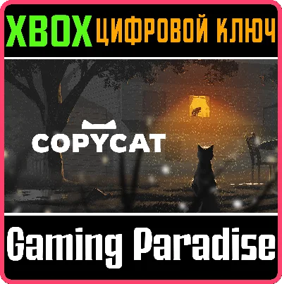 COPYCAT XBOX SERIES S|X КЛЮЧ/КОД