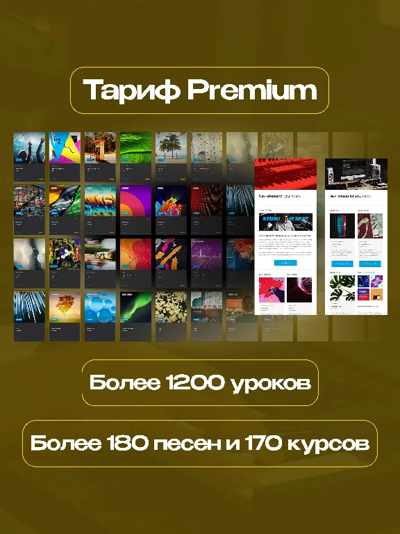 🎹 Melodics Premium⭐️1-2 Months✔️Official Subscription