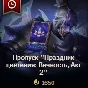 🔷Images, Passes, Spheres🔷 🎁As a Gift 🌍RU, EUW, EUNE