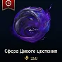 🔷Images, Passes, Spheres🔷 🎁As a Gift 🌍RU, EUW, EUNE