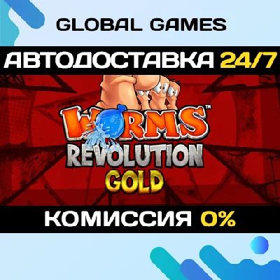 Worms Revolution Gold Edition🔑Steam Key RU+CIS