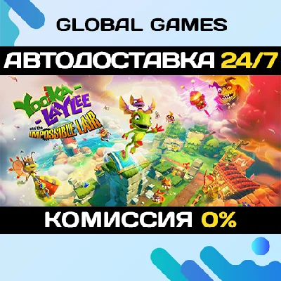 Yooka-Laylee and the Impossible Lair🔑Steam Key RU+CIS