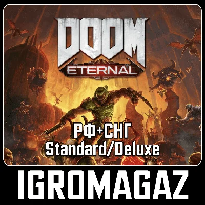 Doom Eternal Standard/Deluxe (Steam) 🔵 RU-CIS