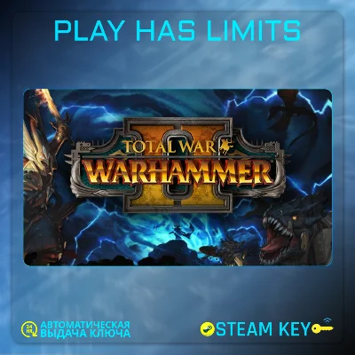 🔑Total War: WARHAMMER II STEAM KEY Global + RU