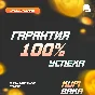 🌌God of War  -Gift🌌RU/TR/AR/UA