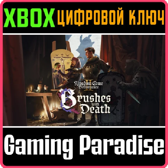 KINGDOM COME: DELIVERANCE II BRUSHES WITH DEATH XBOX SE