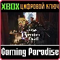KINGDOM COME: DELIVERANCE II BRUSHES WITH DEATH XBOX SE