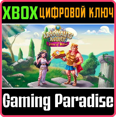 ARGONAUTS AGENCY 4: GLOVE OF MIDAS XBOX KEY/CODE