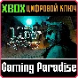 LUNAR AXE XBOX KEY/CODE