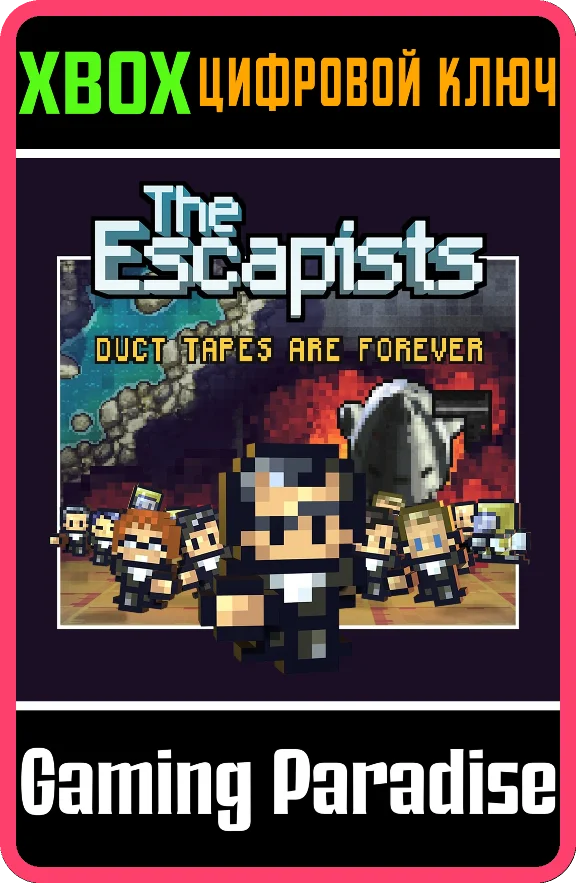 DUCT TAPES ARE FOREVER XBOX KEY/CODE