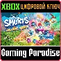 THE SMURFS - VILLAGE PARTY XBOX KEY/CODE