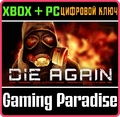 DIE AGAIN XBOX + PC (WIN) KEY/CODE