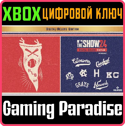 MLB® THE SHOW™ 24: DIGITAL DELUXE EDITION XBOX КЛЮЧ/КОД
