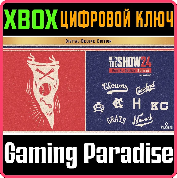 MLB® THE SHOW™ 24: DIGITAL DELUXE EDITION XBOX КЛЮЧ/КОД