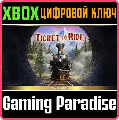 TICKET TO RIDE®: DELUXE EDITION XBOX KEY/CODE