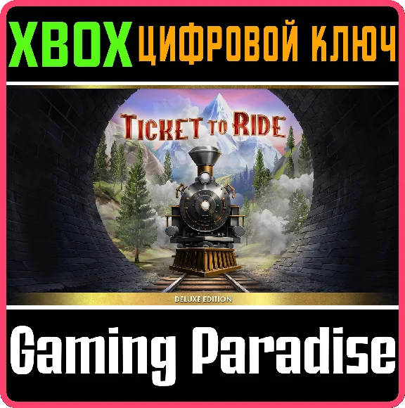 TICKET TO RIDE®: DELUXE EDITION XBOX KEY/CODE