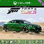 ✅❤️FORZA HORIZON 5 2018 AUDI RS 5❤️XBOX ONE|XS+PC🔑КЛЮЧ