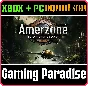 AMERZONE - THE EXPLORER´S LEGACY XBOX SERIES S|X + PC (