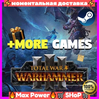 Total War: WARHAMMER III online Steam account