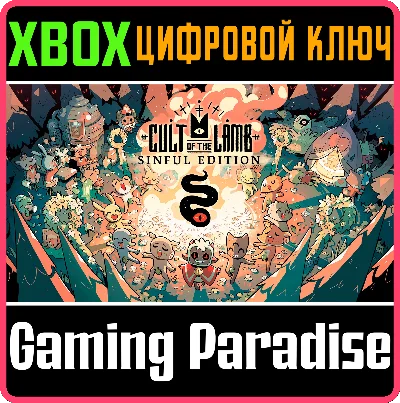 CULT OF THE LAMB: SINFUL EDITION XBOX KEY/CODE