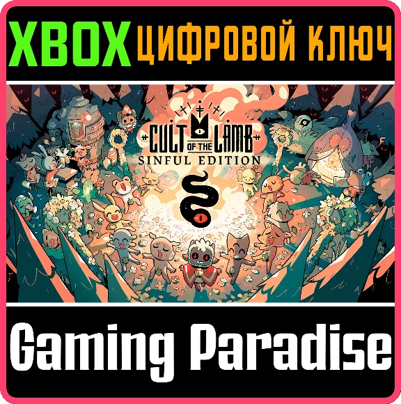 CULT OF THE LAMB: SINFUL EDITION XBOX KEY/CODE