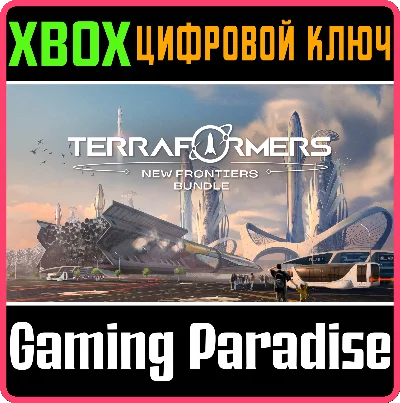 TERRAFORMERS: NEW FRONTIERS BUNDLE XBOX KEY/CODE