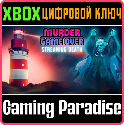 MURDER IS GAME OVER: STREAMING DEATH XBOX KEY/CODE