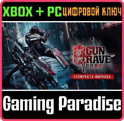 GUNGRAVE G.O.R.E. - COMPLETE BUNDLE XBOX + PC (WIN) KEY