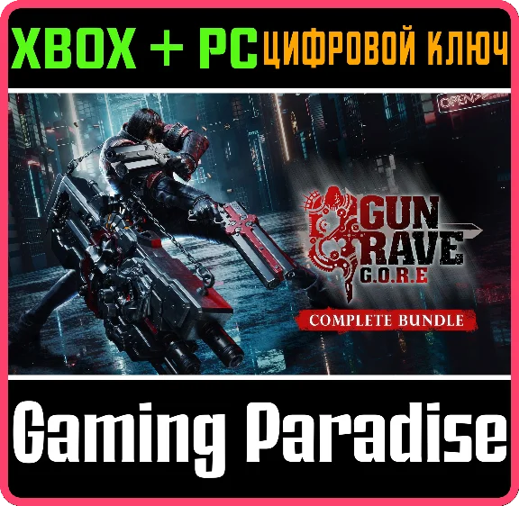 GUNGRAVE G.O.R.E. - COMPLETE BUNDLE XBOX + PC (WIN) KEY