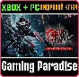GUNGRAVE G.O.R.E. - COMPLETE BUNDLE XBOX + PC (WIN) KEY