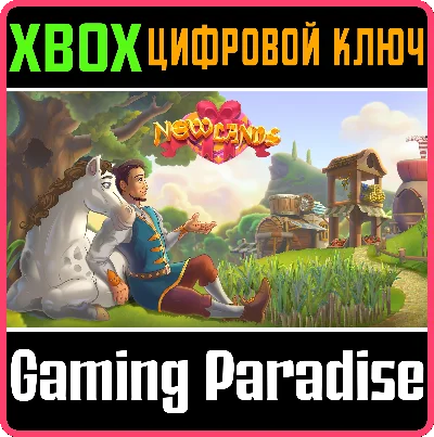 NEW LANDS 2 XBOX КЛЮЧ/КОД