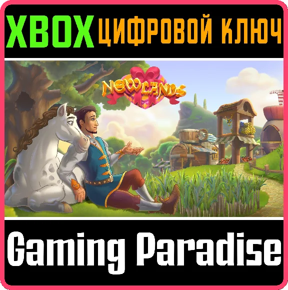 NEW LANDS 2 XBOX КЛЮЧ/КОД