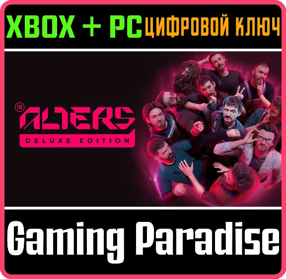 THE ALTERS: DELUXE EDITION XBOX SERIES S|X + PC (WIN) K