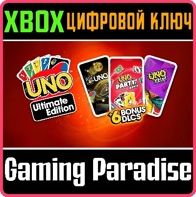 UNO™ ULTIMATE EDITION XBOX KEY/CODE