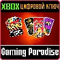 UNO™ ULTIMATE EDITION XBOX KEY/CODE