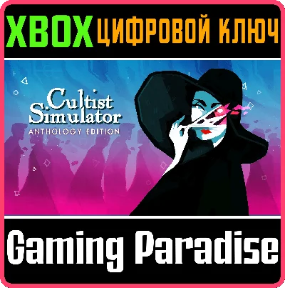 CULTIST SIMULATOR: ANTHOLOGY EDITION XBOX KEY/CODE