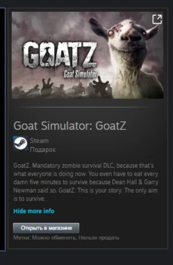 Goat Simulator: GoatZ STEAM GIFT МИР + ВСЕ СТРАНЫ