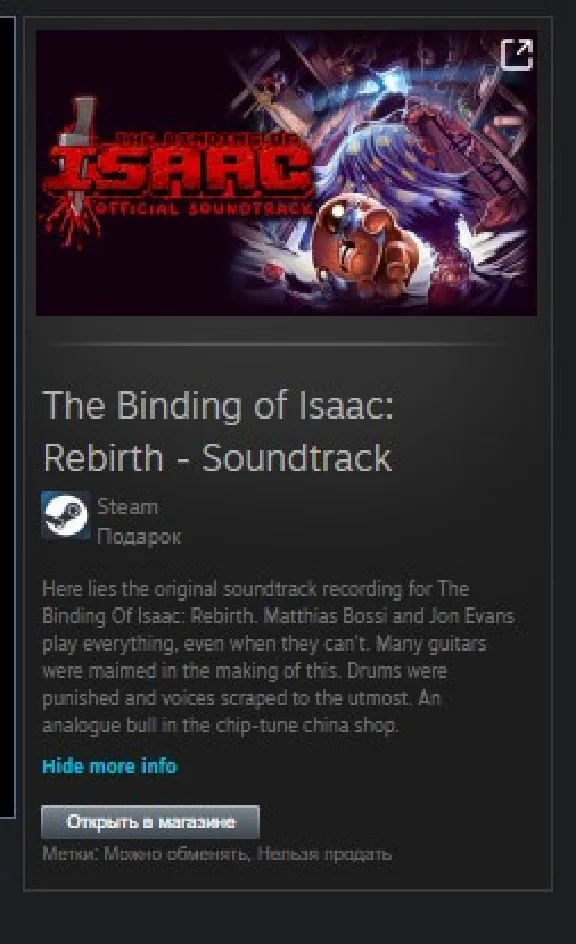 The Binding of Isaac: Rebirth - Soundtrack REG FREE