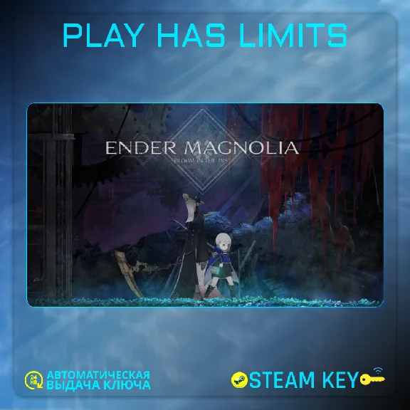 🔑ENDER MAGNOLIA: Bloom in the Mist/Global + RU