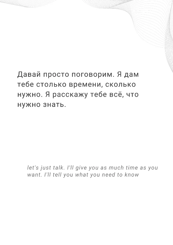 Дональд Трамп. Цитаты Пресса Судебные разбирательства