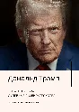Дональд Трамп. Цитаты Пресса Судебные разбирательства