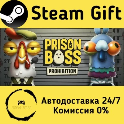 🚀 Prison Boss Prohibition 🤖 Steam Gift AUTO