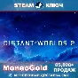 ✅Distant Worlds 2 STEAM RU GLOBAL KEY 🔑 Comission 0%💳