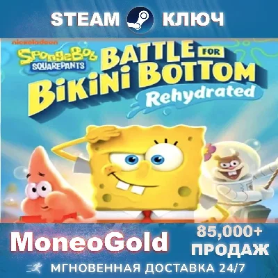 ✅SpongeBob Squarepants: Battle for Bikini Bottom Steam