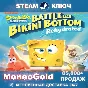 ✅SpongeBob Squarepants: Battle for Bikini Bottom Steam
