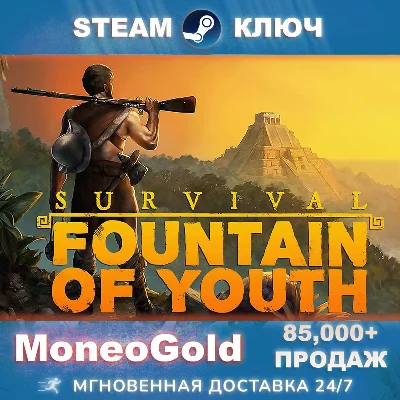✅ Survival: Fountain of Youth RU/CIS+GIFTS  Comission 0