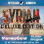 Syrian Warfare - Deluxe  Edition (GLOBAL) + GIFTS