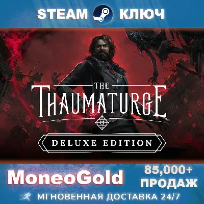 The Thaumaturge - Deluxe Edition STEAM GLOBAL RU KEY